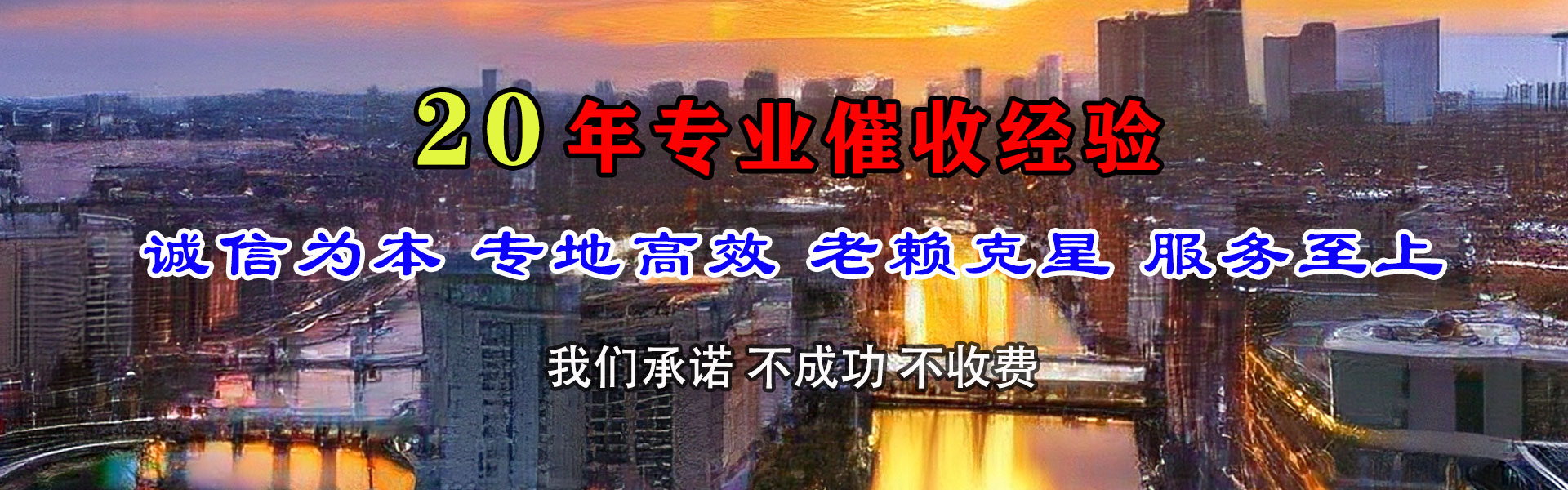 麦积区要账公司