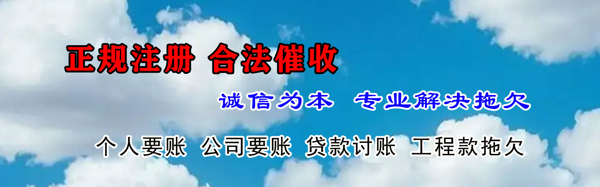 麦积区追债公司